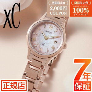 _ő100%|CgobN2,000~OFFN[|^V`Y NXV[ CITIZEN xC hikari collection ES9498-69N NXV[ dg\[[ dgv JA  胂f TNsN GRhCu V