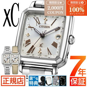 W�J�Á����I100���|�C���g�Ҍ�&�ő�2000�~�N�[�|�����V�`�Y�� �N���X�V�[ CITIZEN xC ES9500-51A hikari collection �d�g���v �ւ��o���h �ւ��x���g 2way �V�`�Y�� �N���X�V�[ �n�b�s�[�t���C�g �V�`�Y�� 