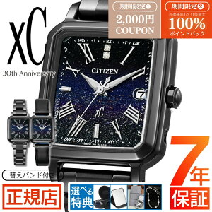 �yW�J�Áz ���I100���|�C���g�Ҍ�&2,000�~�N�[�|�����V�`�Y�� �N���X�V�[ �\�[���[�d�g���v �r���v CITIZEN xC ES9504-68E �N���X�V�[30���N�L�O���胂�f�� �G�R�h���C�u ���f�B�[�X 2way �ւ��o���h 