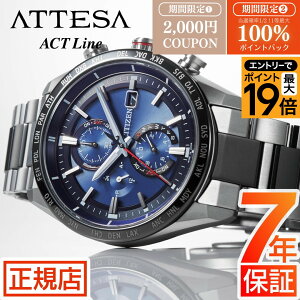 �_�ő�|�C���g56�{���ő�100%�|�C���g�o�b�N���v�G���g���[�^�V�`�Y�� �A�e�b�T �V�`�Y�� �G�R�h���C�u �r���v �����Y CITIZEN ATTESA AT8186-51L �G�R�h���C�u �V�`�Y�� �d�g���v �\�[���[�E�H�b