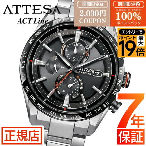 �_�ő�|�C���g56�{���ő�100%�|�C���g�o�b�N���v�G���g���[�^�V�`�Y�� �A�e�b�T �V�`�Y�� �\�[���[ �d�g���v �����Y CITIZEN ATTESA ACT Line AT8189-61E �V�`�Y�� �G�R�h���C�u �`�^�� �V�`�Y�� �d�g