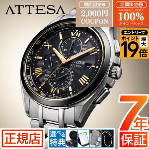 ��2026�N1��2���������V�`�Y�� �A�e�b�T CITIZEN ATTESA KIZASHI Collection AT8244-57E �V�`�Y�� �\�[���[ �d�g���v �N���m�O���t �`�^�� �V�`�Y�� �G�R�h���C�u �d�g�\�[���[ �r���v �����Y �L�U�V ������