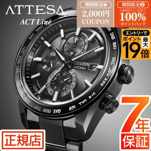 �_�ő�|�C���g56�{���ő�100%�|�C���g�o�b�N���v�G���g���[�^�V�`�Y�� �A�e�b�T CITIZEN ATTESA ACT Line AT8294-59E �u���b�N�`�^���V���[�Y