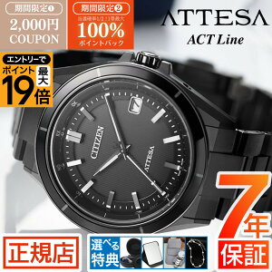 �_�ő�|�C���g56�{���ő�100%�|�C���g�o�b�N���v�G���g���[�^ �V�`�Y�� �A�e�b�T �V�`�Y�� �\�[���[ �r���v �����Y CITIZEN ATTESA CB3035-72E �V�`�Y�� �r���v �V�`�Y�� �G�R�h���C�u �r���v ����