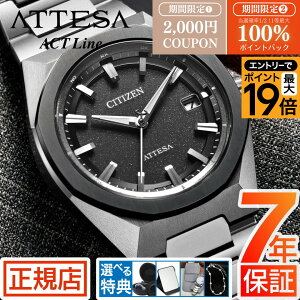 �_�ő�|�C���g56�{���ő�100%�|�C���g�o�b�N���v�G���g���[�^�A�e�b�T �V�`�Y�� �\�[���[ �d�g���v �����Y CITIZEN ATTESA ACT Line CB3044-55E �����d�G�R�h���C�u �V�`�Y�� �d�g�\�[���[ �`�^�� �V