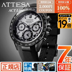 �_�ő�|�C���g56�{���ő�100%�|�C���g�o�b�N���v�G���g���[�^�V�`�Y�� �A�e�b�T �V�`�Y�� �\�[���[ �d�g���v �����Y CITIZEN ATTESA ACT Line CC4055-14H �V�`�Y�� �G�R�h���C�u �E���^�� �V�`�Y�� �d