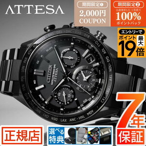 �V�`�Y�� �A�e�b�T �V�`�Y�� �\�[���[ �d�g���v �����Y CITIZEN ATTESA CC4055-65E �V�`�Y�� �G�R�h���C�u �V�`�Y�� �d�g�\�[���[ �r���v �����Y 44.6mm �V�`�Y�� �r���v �`�^�� GPS��M �N���m�O���t 