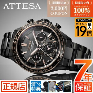 �_�ő�|�C���g56�{���ő�100%�|�C���g�o�b�N���v�G���g���[�^�V�`�Y�� �A�e�b�T �V�`�Y�� �\�[���[ �d�g���v �����Y CITIZEN ACT Line F950 SapphireBezel BlackPink CC4074-61W �G�R�h���C�u �V�`�Y�� �d�g