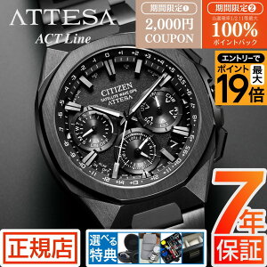 �_�ő�|�C���g56�{���ő�100%�|�C���g�o�b�N���v�G���g���[�^�A�e�b�T �V�`�Y�� �\�[���[ GPS��M �d�g���v �����Y CITIZEN ATTESA Line CC4105-69E �����d�G�R�h���C�u �V�`�Y�� �d�g�\�[���[ �`�^��