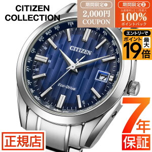 �_�ő�|�C���g56�{���ő�100%�|�C���g�o�b�N���v�G���g���[�^�V�`�Y�� �R���N�V���� CITIZEN CITIZEN COLLETION CB0261-53L �����d�G�R�h���C�u �V�`�Y�� �\�[���[ �d�g���v �����Y �V�`�Y�� �d�g�\�[