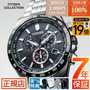 �_10%OFF�N�[�|�����ő�100%�|�C���g�o�b�N���v�G���g���[�^�V�`�Y�� �R���N�V���� �V�`�Y�� �\�[���[ �d�g���v �V�`�Y�� �G�R�h���C�u �r���v �����Y CITIZEN COLLECTION CB5874-90E �V�`�Y�� �G�R�h