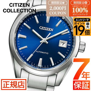 �_�ő�|�C���g56�{���ő�100%�|�C���g�o�b�N���v�G���g���[�^�V�`�Y�� �R���N�V���� �V�`�Y�� �������� �r���v �����Y CITIZEN COLLECTION NB1050-59L �������� �芪�� �@�B�� �I�[�g�}�`�b�N �V�`�Y