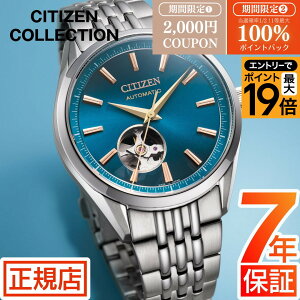 �_�ő�|�C���g56�{���ő�100%�|�C���g�o�b�N���v�G���g���[�^�V�`�Y�� �R���N�V���� CITIZEN COLLETCION NH9111-54L ���Ɏ� ���胂�f�� �V�`�Y�� �����Y �������� �芪�� �@�B�� �I�[�g�}�`�b�N ���J