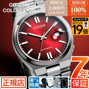 �_�ő�|�C���g56�{���ő�100%�|�C���g�o�b�N���v�G���g���[�^�V�`�Y�� �R���N�V���� �V�`�Y�� �������� �r���v �����Y CITIZEN COLLETION TSUYOSA NJ0150-56W �V�`�Y�� �悳 �������� �芪�� �@�B�� 