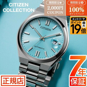 �_10%OFF�N�[�|�����ő�100%�|�C���g�o�b�N���v�G���g���[�^�V�`�Y�� �R���N�V���� �V�`�Y�� �������� �r���v �����Y CITIZEN COLLECTION TSUYOSA NJ0151-88M �V�`�Y�� �悳 �������� �芪�� �@�B�� �I