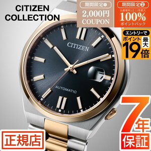 �_10%OFF�N�[�|�����ő�100%�|�C���g�o�b�N���v�G���g���[�^�V�`�Y�� �R���N�V���� �V�`�Y�� �������� �r���v �����Y CITIZEN COLLECTION TSUYOSA NJ0154-80H �V�`�Y�� �悳 �������� �芪�� �@�B�� �I