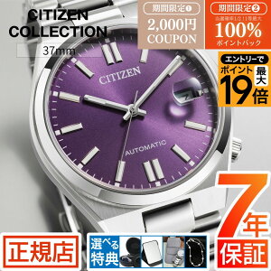 �_�ő�|�C���g56�{���ő�100%�|�C���g�o�b�N���v�G���g���[�^�V�`�Y�� �R���N�V���� �悳 �V�`�Y�� �������� CITIZEN COLLECTION TSUYOSA NJ0200-50W �������� �芪�� �@�B�� �I�[�g�}�`�b�N 37mm �X�e