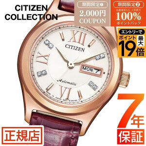 �V�`�Y�� �R���N�V���� �V�`�Y�� �������� �r���v ���f�B�[�X CITIZEN COLLECTION PD7162-04A �������� �芪�� �@�B�� �I�[�g�}�`�b�N �V�`�Y�� 27mm ���j�v ���U�[�x���g �v�x���g ���J�j�J�� �V�[�X