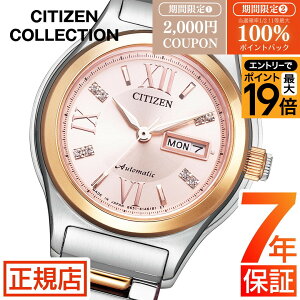 �V�`�Y�� �R���N�V���� �V�`�Y�� �������� �r���v ���f�B�[�X CITIZEN COLLECTION PD7166-54W �������� �芪�� �@�B�� �I�[�g�}�`�b�N �V�`�Y�� 27mm �X�e�����X 3�j ���t �V�`�Y�� ���J�j�J�� �V�[�X��