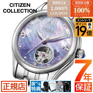 �_�ő�|�C���g56�{���ő�100%�|�C���g�o�b�N���v�G���g���[�^�V�`�Y�� �R���N�V���� �V�`�Y�� �������� ���f�B�[�X CITIZEN COLLECTION PR1040-88N �������� �芪�� �@�B�� �I�[�g�}�`�b�N ���f�B�[