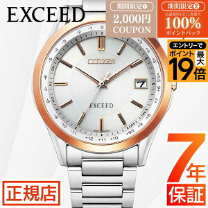 �V�`�Y�� �G�N�V�[�h �V�`�Y�� �\�[���[ �d�g���v �V�`�Y�� �\�[���[ �V�`�Y�� �G�R�h���C�u �r���v �����Y CITIZEN EXCEED CB1114-52A �V�`�Y�� �d�g�\�[���[ 38mm �V�`�Y�� �`�^�� ���t �y�A�E�H�b