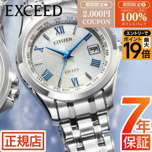 �V�`�Y�� �G�N�V�[�h �V�`�Y�� �\�[���[ �d�g���v �V�`�Y�� �\�[���[ �V�`�Y�� �G�R�h���C�u �r���v ���f�B�[�X CITIZEN EXCEED EC1120-59B �V�`�Y�� �d�g�\�[���[ 29mm �V�`�Y�� �`�^�� ���t �y�A�E