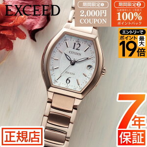 �V�`�Y�� �G�N�V�[�h �V�`�Y�� �\�[���[ �d�g���v �V�`�Y�� �\�[���[ �V�`�Y�� �G�R�h���C�u �r���v ���f�B�[�X CITIZEN EXCEED ES9344-54W �V�`�Y�� �d�g�\�[���[ 26.2mm �V�`�Y�� �`�^�� �X�N�G�A�^ 