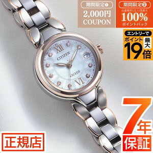 �V�`�Y�� �G�N�V�[�h �V�`�Y�� �\�[���[ �d�g���v �V�`�Y�� �\�[���[ �V�`�Y�� �G�R�h���C�u �r���v ���f�B�[�X CITIZEN EXCEED ES9474-67W �V�`�Y�� �d�g�\�[���[ 24.8mm �V�`�Y�� �`�^�� ���Ԃ� �ؚ�