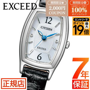 �_�ő�|�C���g56�{���ő�100%�|�C���g�o�b�N���v�G���g���[�^�V�`�Y�� �G�N�V�[�h �V�`�Y�� �\�[���[ �r���v ���f�B�[�X CITIZEN EXCEED EX2000-09A �V�`�Y�� �r���v �V�`�Y�� �G�R�h���C�u 18.4mm �g