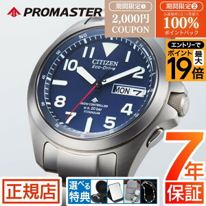 �_�ő�|�C���g56�{���ő�100%�|�C���g�o�b�N���v�G���g���[�^�V�`�Y�� �v���}�X�^�[ �V�`�Y�� �\�[���[ �d�g���v �����Y CITIZEN PROMASTER AT6080-53L �V�`�Y�� �G�R�h���C�u �V�`�Y�� �d�g�\�[��