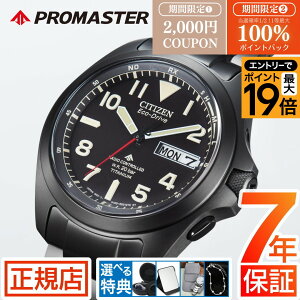 �_�ő�|�C���g56�{���ő�100%�|�C���g�o�b�N���v�G���g���[�^�V�`�Y�� �v���}�X�^�[ �V�`�Y�� �\�[���[ �d�g���v �����Y CITIZEN PROMASTER AT6085-50E �V�`�Y�� �G�R�h���C�u �V�`�Y�� �d�g�\�[��