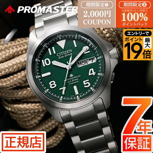 �V�`�Y�� �v���}�X�^�[ �V�`�Y�� �r���v CITIZEN PROMASTER PMD56-2951 �V�`�Y�� �v���}�X�^�[ �����h �V�`�Y�� �\�[���[ �d�g���v �V�`�Y�� �G�R�h���C�u �V�`�Y�� �d�g���v �\�[���[ �r���v �����Y 