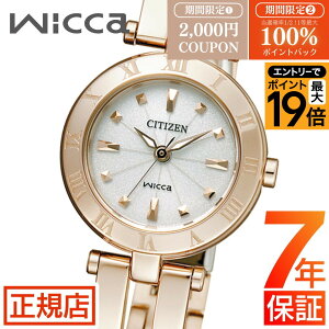 �_�ő�|�C���g56�{���ő�100%�|�C���g�o�b�N���v�G���g���[�^�V�`�Y�� �E�B�b�J �V�`�Y�� �\�[���[�e�b�N �r���v ���f�B�[�X CITIZEN wicca NA15-1573C �G�R�h���C�u �V�`�Y�� �\�[���[�E�H�b�` 24m