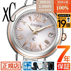 �_�ő�|�C���g56�{���ő�100%�|�C���g�o�b�N���v�G���g���[�^�V�`�Y�� �N���X�V�[ �V�`�Y�� xC �V�`�Y�� �G�R�h���C�u �r���v ���f�B�[�X CITIZEN xC ES9434-53W �V�`�Y�� �d�g���v 25mm �d�g�\�[��