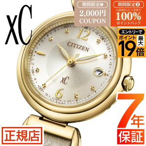 �N���X�V�[ �V�`�Y�� �\�[���[ �d�g���v �V�`�Y�� �G�R�h���C�u �r���v ���f�B�[�X CITIZEN xC mizu collection ES9463-04A �d�g���v �d�g�\�[���[ �n�b�s�[�t���C�g �v�x���g ���U�[�x���g �x�[�W�� �~