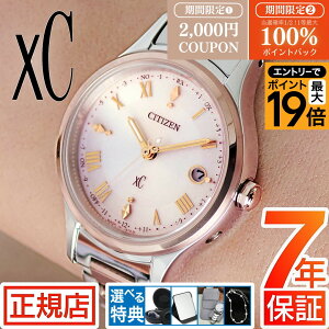 �_�ő�|�C���g56�{���ő�100%�|�C���g�o�b�N���v�G���g���[�^�V�`�Y�� �N���X�V�[ �T�N���s���N �\�[���[ �d�g���v �X�[�p�[�`�^�j�E�� �G�R�h���C�u �r���v ���f�B�[�X CITIZEN xC ES9496-64W hik