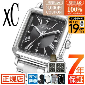 �V�`�Y�� �N���X�V�[ �V�`�Y�� �\�[���[�d�g���v CITIZEN xC hikari collection ES9500-69E �V�`�Y�� �G�R�h���C�u ���f�B�[�X �V�`�Y�� �d�g���v 25mm �`�^�� �d�g�\�[���[ �n�b�s�[�t���C�g 2way �ւ��o