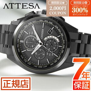 �yW�J�Áz���I300���|�C���g�Ҍ�&2,000�~�N�[�|�����V�`�Y�� �A�e�b�T �V�`�Y�� �G�R�h���C�u �r���v �����Y CITIZEN ATTESA AT8044-56E �G�R�h���C�u �V�`�Y�� �d�g���v �\�[���[�E�H�b�` ��� �N��