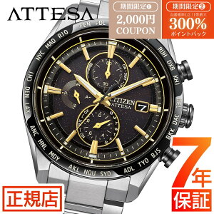 �yW�J�Áz���I300���|�C���g�Ҍ�&2,000�~�N�[�|�����V�`�Y�� �A�e�b�T CITIZEN ATTESA Line AT8184-57E HINODE COLLECTION �����d�G�R�h���C�u �V�`�Y�� �V�`�Y�� �\�[���[ �d�g���v �����Y �d�g�\�[���[ �`
