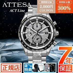 _yVSS聚ő300%|CgobNvGg[^V`Y AebT ANgC CITIZEN ATTESA ACT Line AT8284-61A Platinum Shine V`Y v`iVC  GRhCu dgv `^