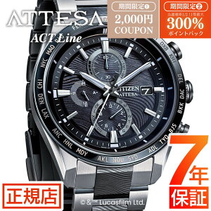 �_10�����聚�ő�300%�|�C���g�o�b�N�v�G���g���[�^��2026�N5��22���������V�`�Y�� �A�e�b�T �w�}���_�����A���x CITIZEN ATTESA STARWARS The Mandalorian Beskar Model AT8385-55E �V�`�Y�� �u�X�^�[�E�E�H�[�Y