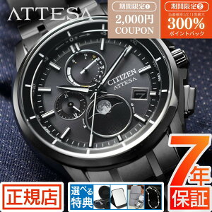 V`Y AebT V`Y \[[ dgv Y CITIZEN ATTESA BY1006-62E [tFCY GRhCu V`Y dg\[[ `^ ivO NmOt _CNgtCg