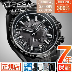 _yVSS聚ő300%|CgobNvGg[^V`Y AebT CITIZEN ATTESA HAKUTO-R CB0285-63E V`Y \[[ dgv Y GRhCu V`Y dg\[[ ubN`^