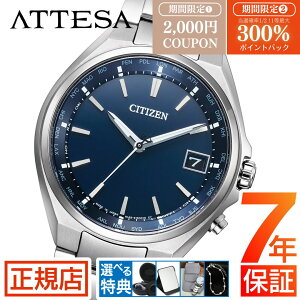 V`Y AebT V`Y \[[ dgv Y CITIZEN ATTESA CB1120-50L V`Y GRhCu V`Y dg\[[ rv Y 38mm V`YAebT `^ drsv t