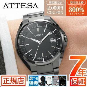 V`Y AebT V`Y \[[ dgv Y CITIZEN ATTESA CB3015-53E V`Y GRhCu V`Y dg\[[ rv Y 40mm V`YAebT `^ drsv