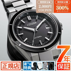 �_2�l��1�l��������I���ő�300%�|�C���g�o�b�N���v�G���g���[�^�V�`�Y�� �A�e�b�T �V�`�Y�� �\�[���[ �r���v �����Y CITIZEN ATTESA CB3030-76E �V�`�Y�� �r���v �V�`�Y�� �G�R�h���C�u �r���v ����