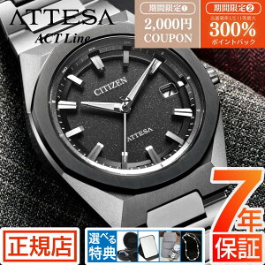 _yVSS聚ő300%|CgobNvGg[^AebT V`Y \[[ dgv Y CITIZEN ATTESA ACT Line CB3044-55E dGRhCu V`Y dg\[[ `^ V`Y 