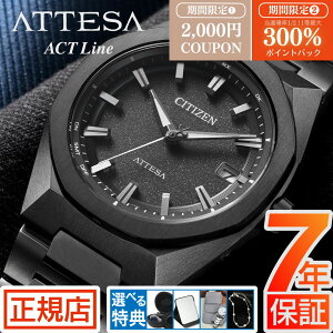 �_10�����聚�ő�300%�|�C���g�o�b�N�v�G���g���[�^�V�`�Y�� �A�e�b�T �\�[���[ �d�g���v �����Y CITIZEN ATTESA Line CB3045-61E �����d�G�R�h���C�u �V�`�Y�� �d�g�\�[���[ �`�^�� �V�`�Y�� �r���v 