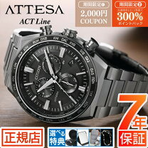 楽天市場】citizen eco drive attesa radio controlledの通販
