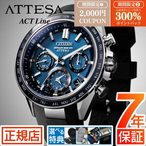 V`Y AebT V`Y \[[ dgv Y CITIZEN ATTESA CC4050-18L V`Y GRhCu V`Y dg\[[ rv Y 44.6mm ACTLine E^ GPSM NmOt